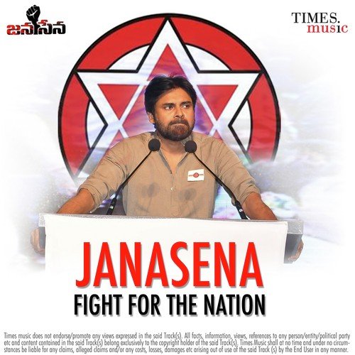 Narendra Songs MP3 Download